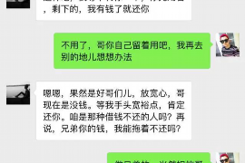 苍南讨债公司成功追回拖欠八年欠款50万成功案例